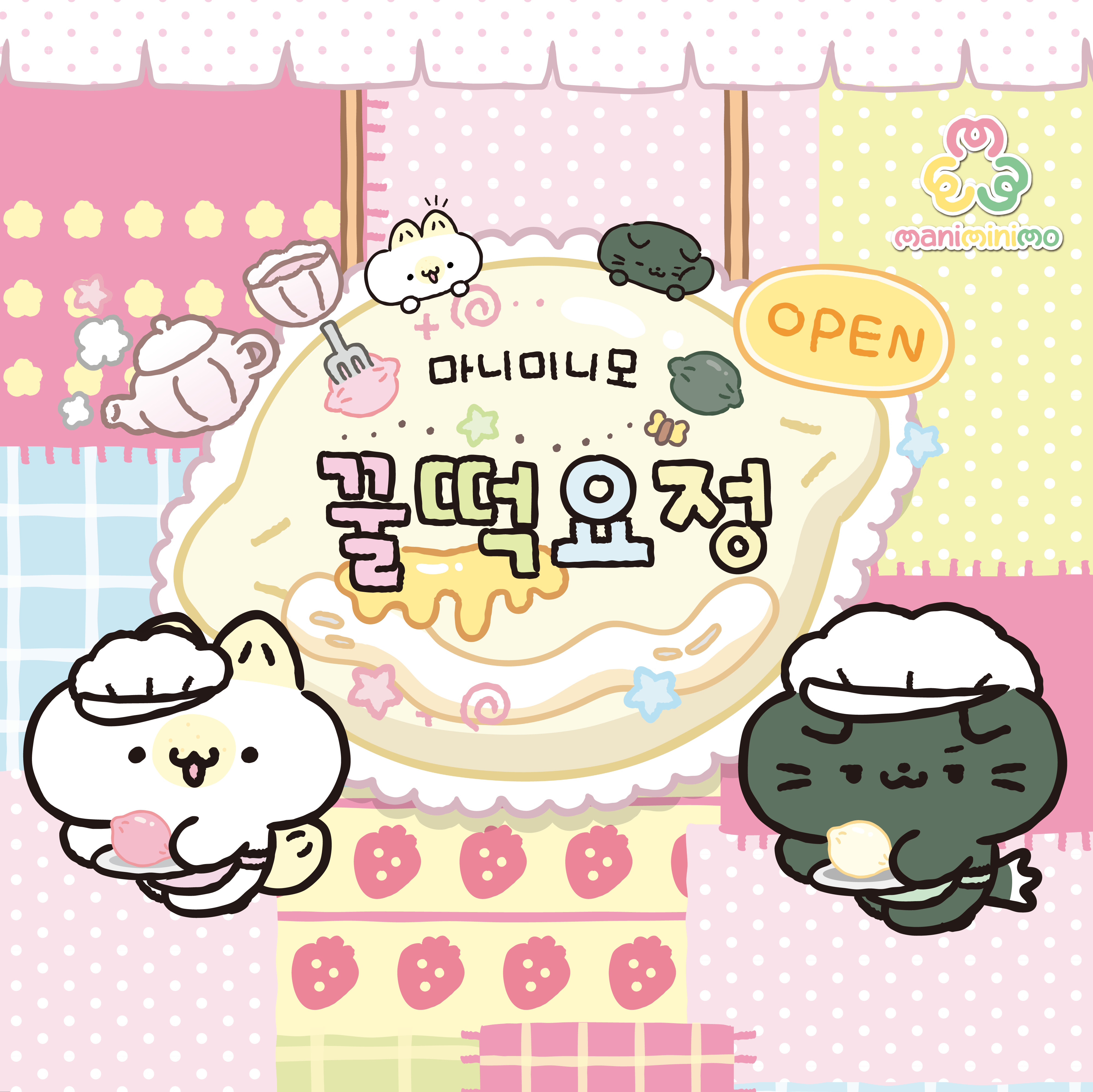 브랜드 메인 이미지